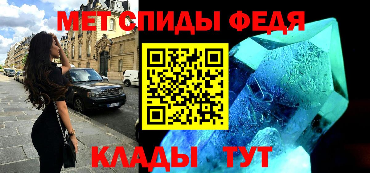АМФЕТАМИН 98% Кыштым