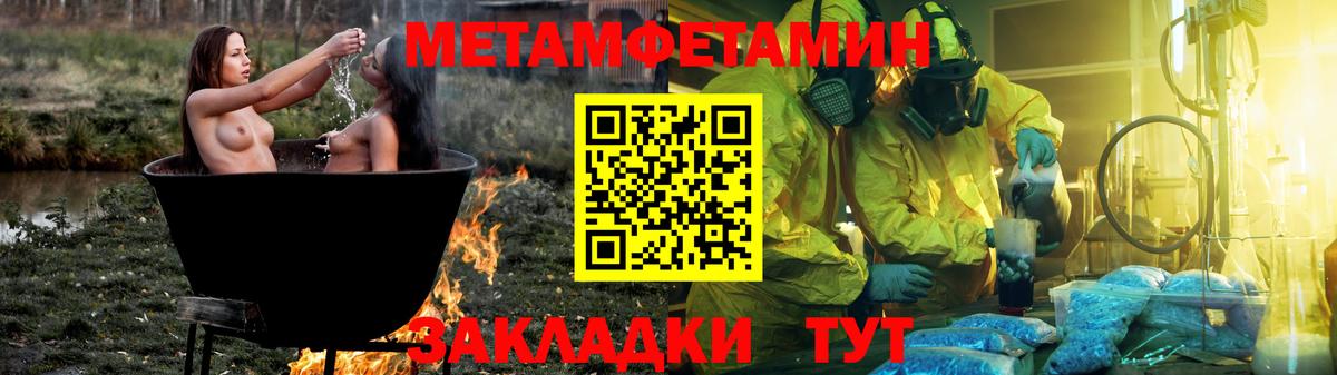 АМФЕТАМИН Розовый  АМФЕТАМИН  Кыштым  Вход с VPN 