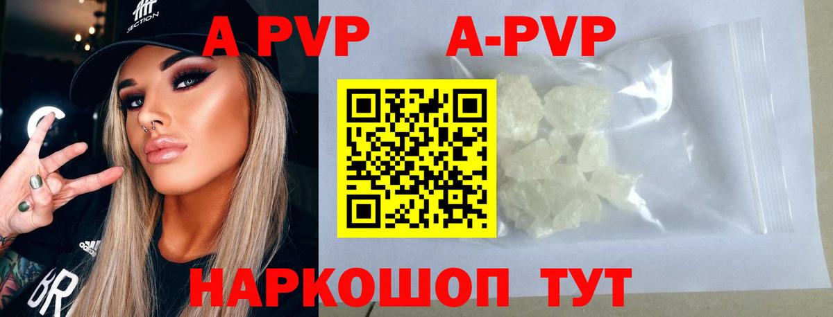 А ПВП мука Кыштым