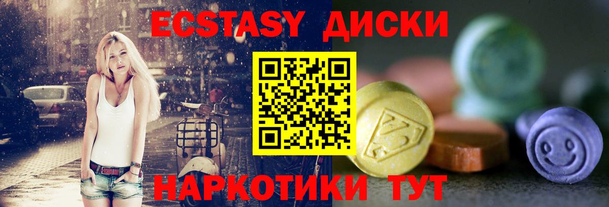 ЭКСТАЗИ louis Vuitton Кыштым