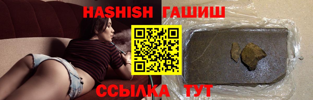 ГАШ AMNESIA HAZE Кыштым