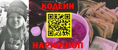 первитин Гусев