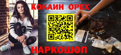 бутират Гусь-Хрустальный