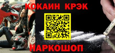 марки lsd Гусиноозёрск