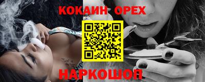 первитин Гусев