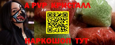 бутират Гусь-Хрустальный