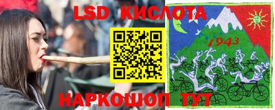 марки lsd Гусиноозёрск