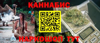 бутират Гусь-Хрустальный