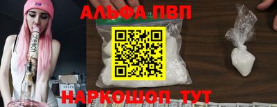 бутират Гусь-Хрустальный