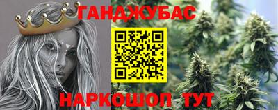 бутират Гусь-Хрустальный