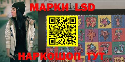 марки lsd Гусиноозёрск
