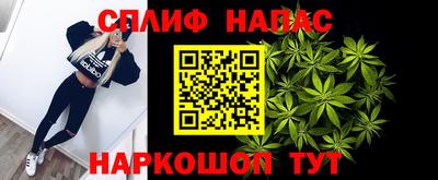 бутират Гусь-Хрустальный