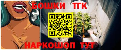 бутират Гусь-Хрустальный