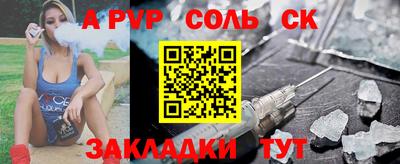 первитин Гусев
