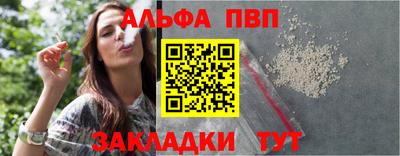 первитин Гусев