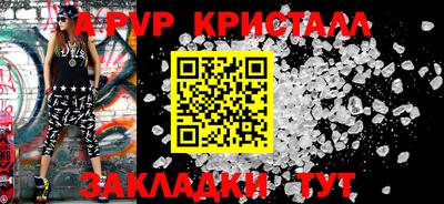 бутират Гусь-Хрустальный