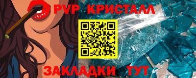 бутират Гусь-Хрустальный