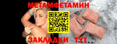 первитин Гусев