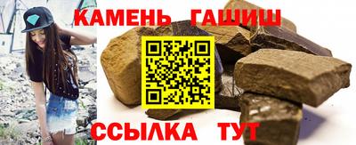 бутират Гусь-Хрустальный