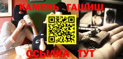 первитин Гусев