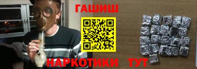 бутират Гусь-Хрустальный