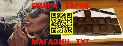 бутират Гусь-Хрустальный