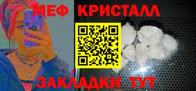бутират Гусь-Хрустальный