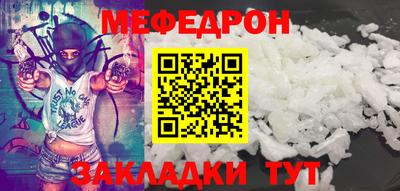 первитин Гусев