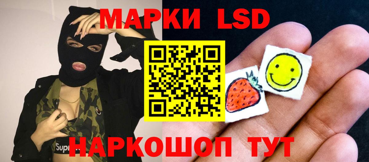ЛСД экстази ecstasy  Вход с VPN  Кыштым  ЛСД экстази  Лсд 25 экстази ecstasy 