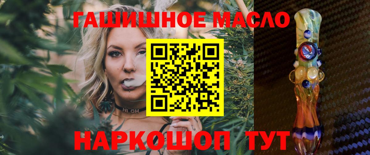 ТГК Wax Кыштым