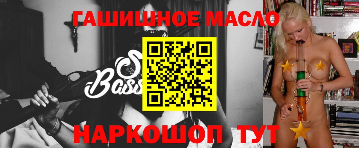 Дистиллят ТГК жижа  Дистиллят ТГК концентрат  Вход с VPN  Кыштым 
