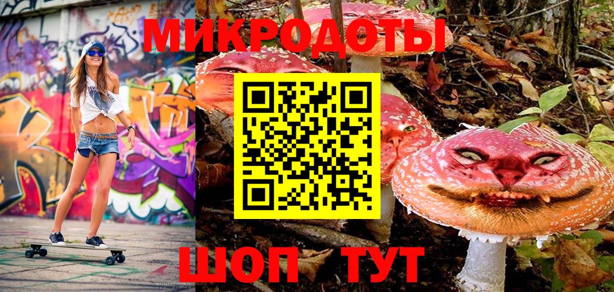 Галлюциногенные грибы ЛСД Кыштым